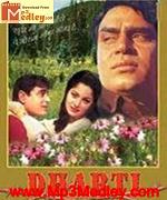 Dharti 1970 song download